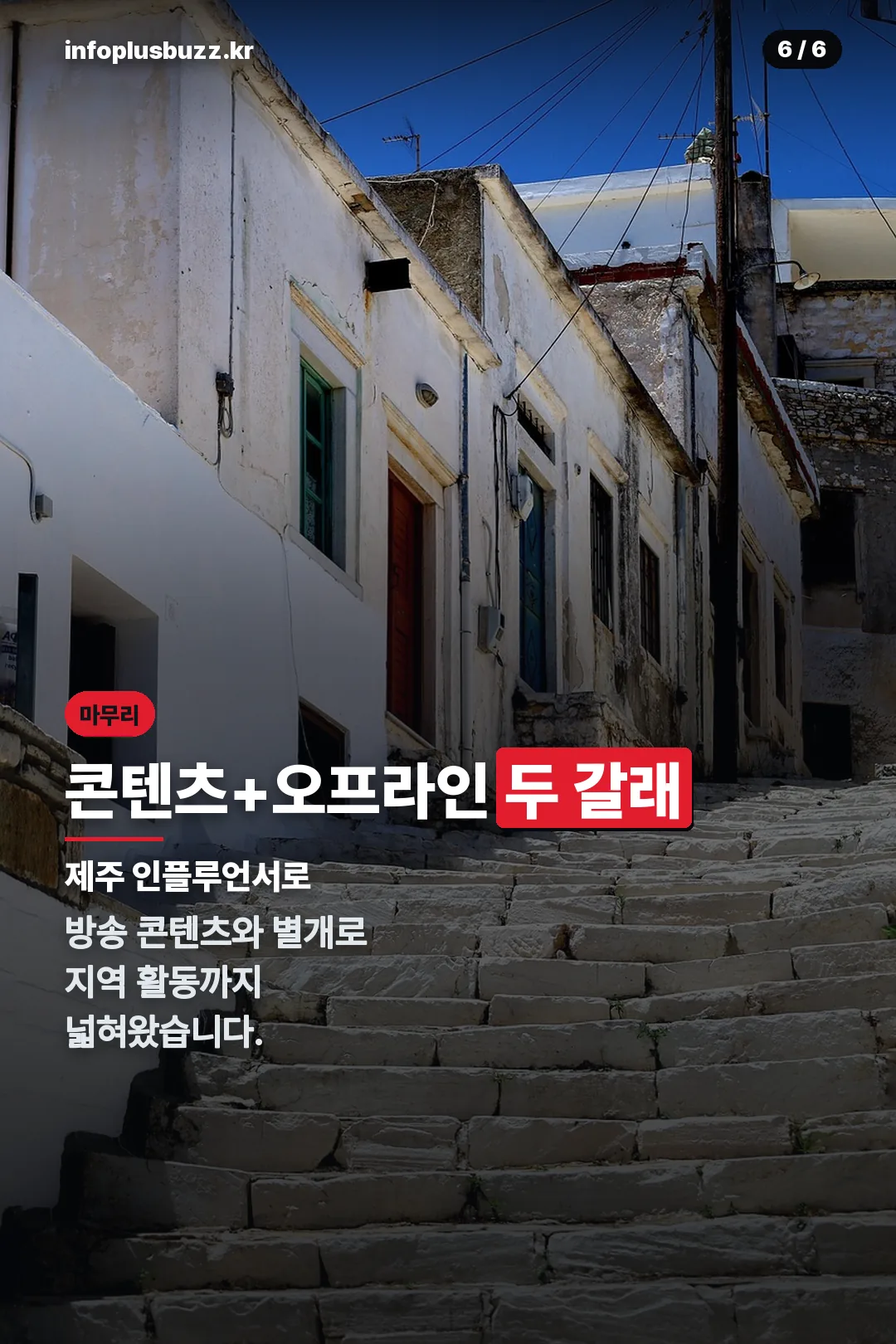 마무리