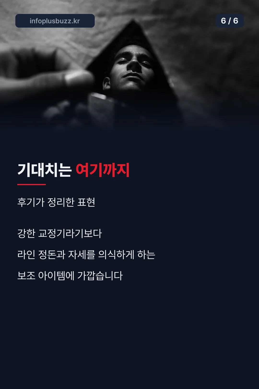 기대치 정리