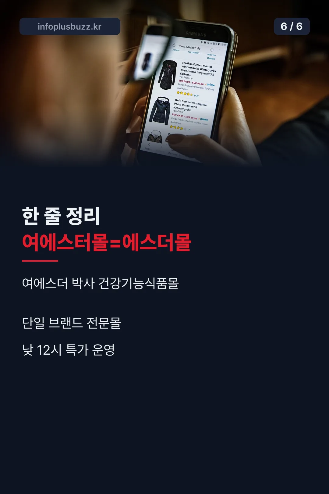 한 줄 정리