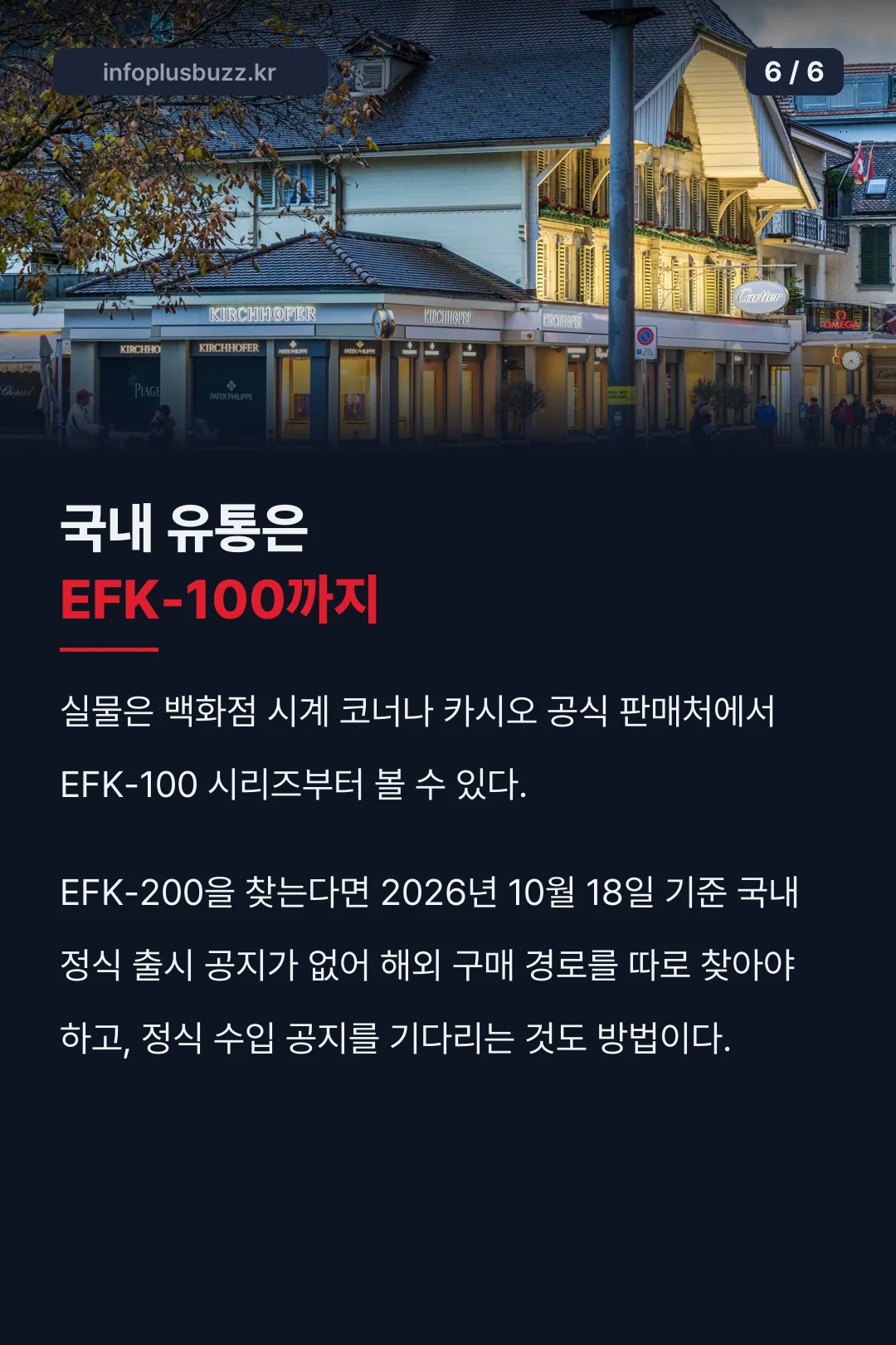 국내 유통 현황