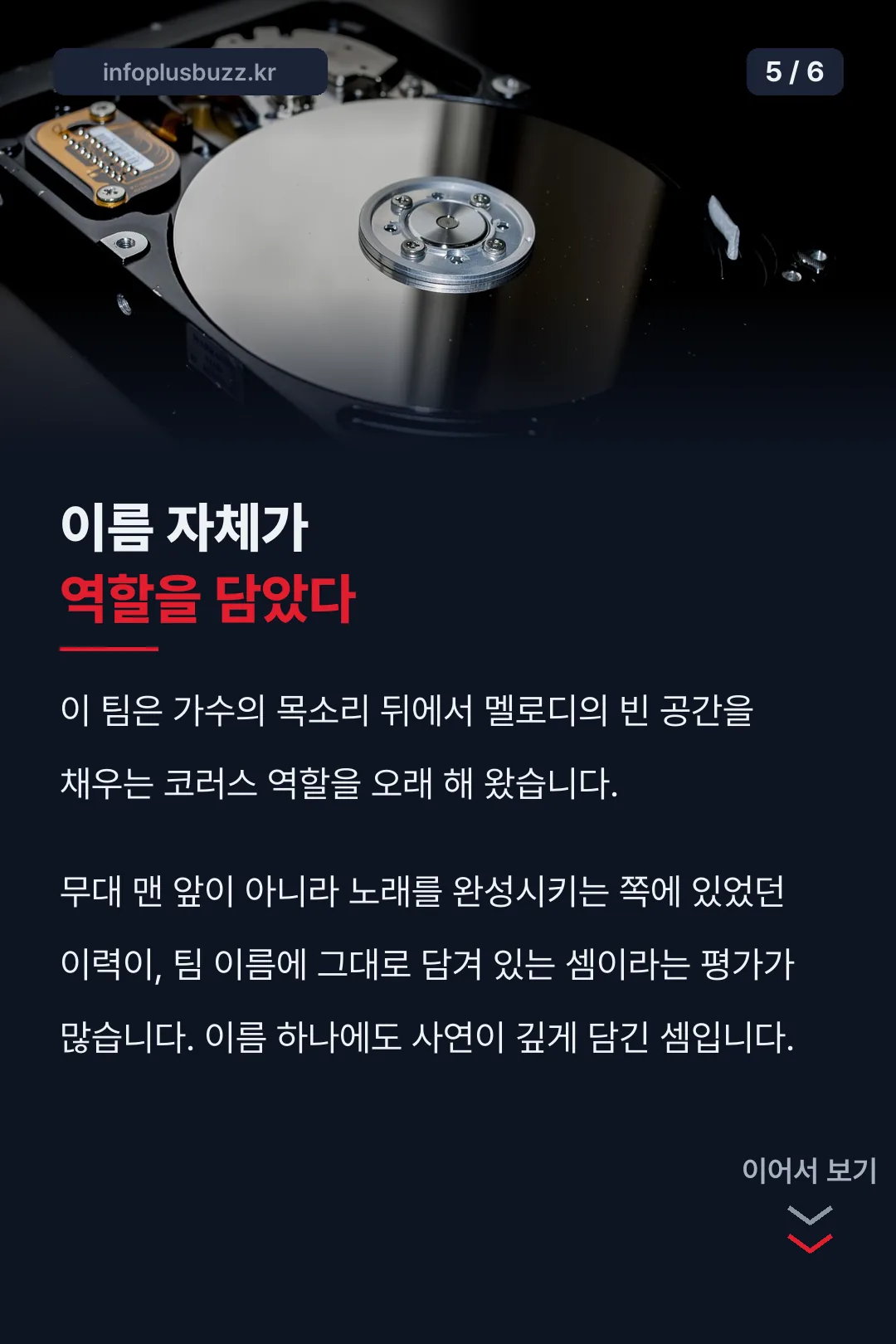 이름의 뜻